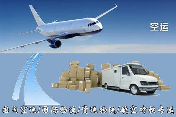 漳州设备空运