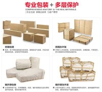 漳州航空运输家具